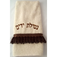 Netilat Yadayim Towel Large #3